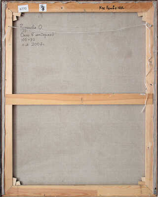 Рудакова Ольга Михайловна. Окно в мастерской 